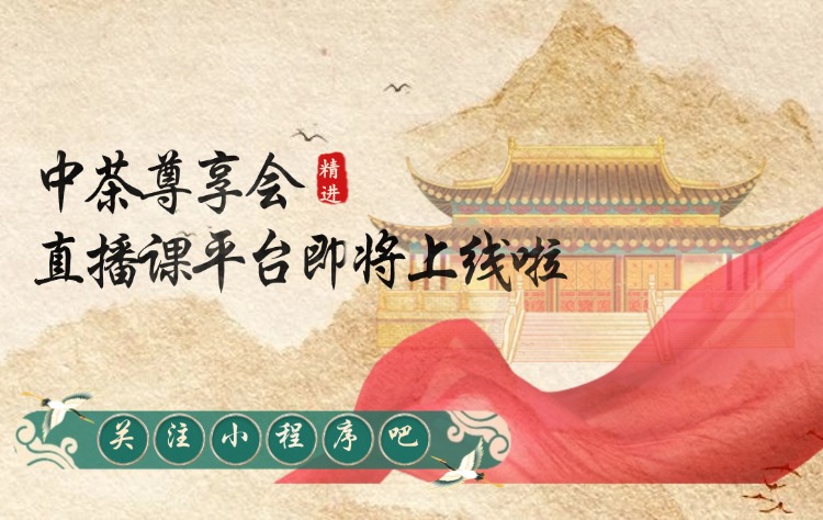 直播课平台上线广告